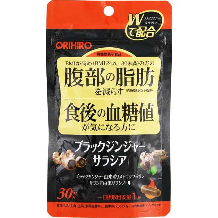 giảm cân orihiro gừng đen Nhật 2023