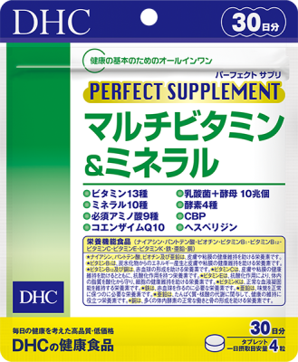 vien-dhc-Perfect Supplement Vitamin Nhật 2023