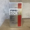 Vai gáy Ex Plus Nhật Bản 270 viên 2024