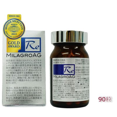Re Milagroag-0