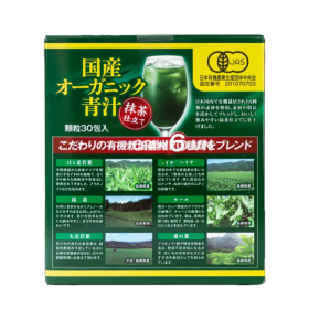 Có nên mua bột rau xanh bổ sung chất xơ Aojiru Orihiro Nhật không?