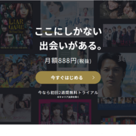 dịch vụ xem phim online tại Nhật Bản