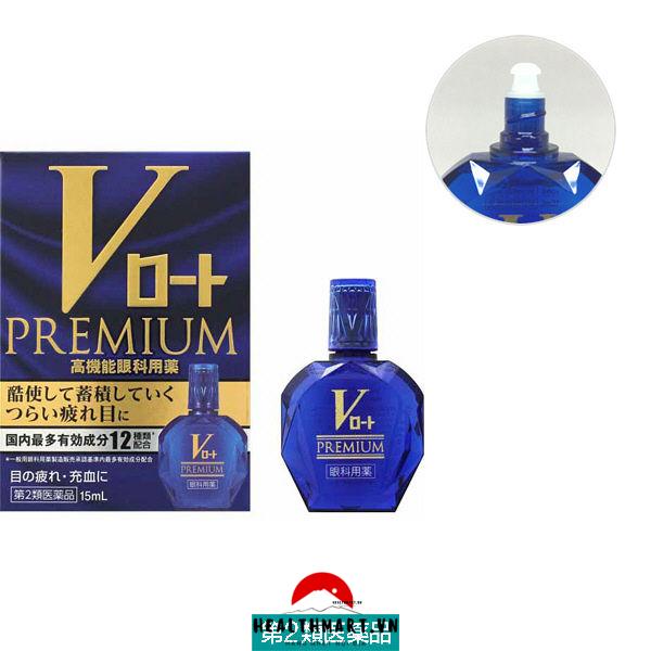 Nho Mat Rohto Premium 1