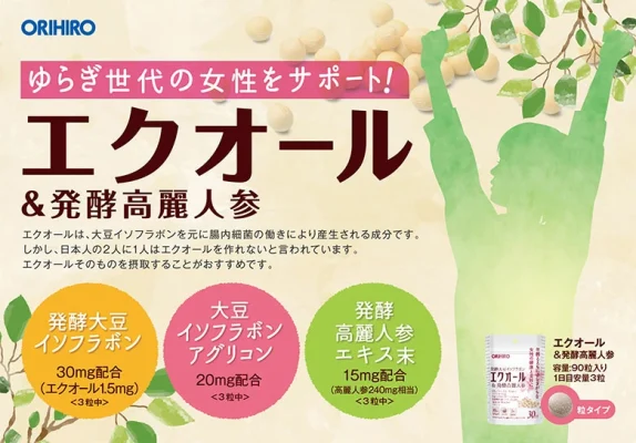 noi-tiet-orihiro-equol-0