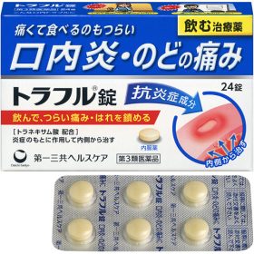 thuốc trị nhiệt miệng của Nhật