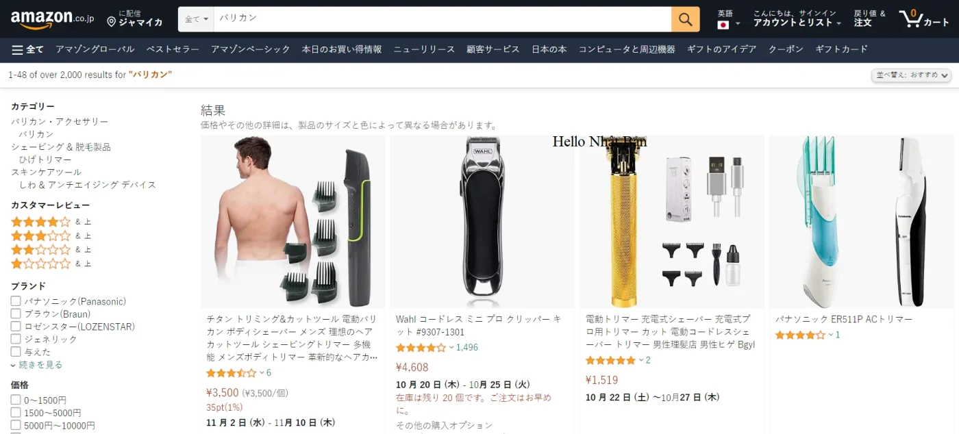 Tông đơ cắt tóc Nhật bản