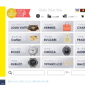 Website mua sắm trực tuyến hàng đầu ở Nhật