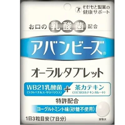 Wakamoto Axit Lactic Wb21 0