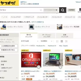 website mua laptop Nhật cũ