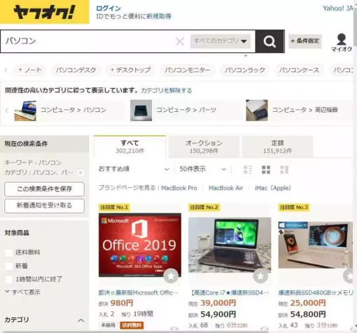 website mua laptop Nhật cũ