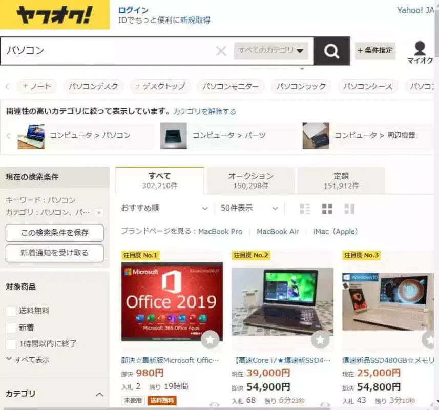 website mua laptop Nhật cũ