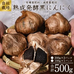 Đi tìm loại tỏi đen của Nhật Bản tốt nhất 2024