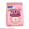 Viên uống Fancl 20 cho nữ