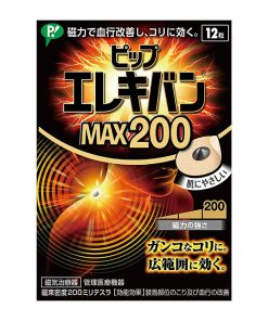 Dán từ tính Elekiban Max 200 của Nhật