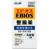 Dai Trang Asahi Ebios 1