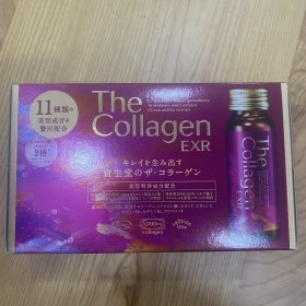 The collagen Exr 2024