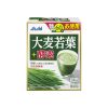 Bot Lua Non Asahi của Nhật 2024