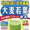 Bot Lua Non Yamamoto Acid Lactic 1