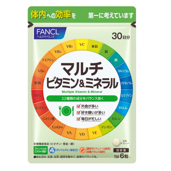 Review 22 Vitamin và Khoáng chất tổng hợp FANCL Nhật: Bí quyết cho Sức khỏe Toàn diện
