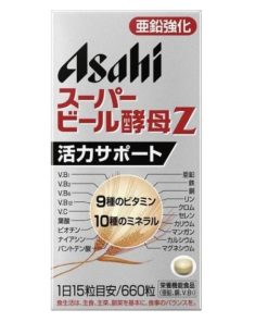 Asahi Super Beer Yeast Z Cua Nhat 0