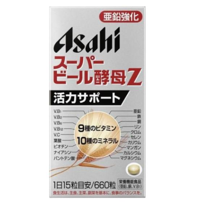 Asahi Super Beer Yeast Z Cua Nhat 0