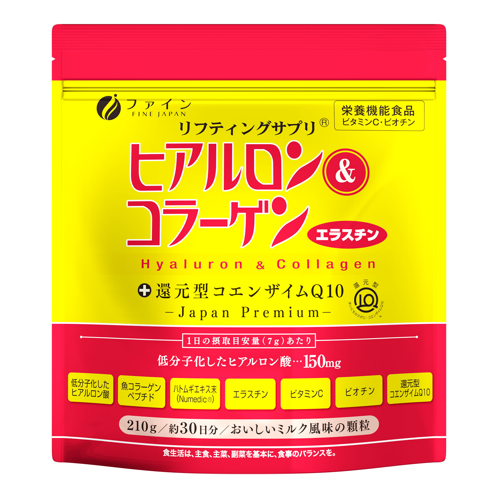 Bột Hyaluron And Collagen Japan Premium Nhật Bổ Sung 5250mg Collagen