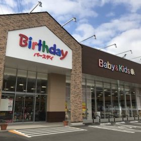 cửa hàng mẹ và bé ở Nhật