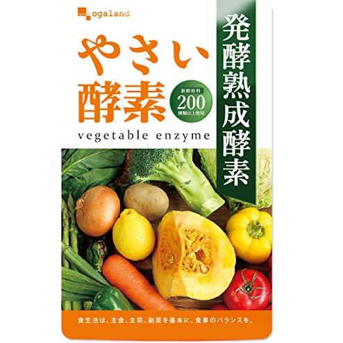 Review Enzyme Ogaland Nhật 200 loại rau củ quả có tốt không?