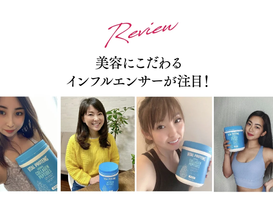 Review Vital Collagen 1