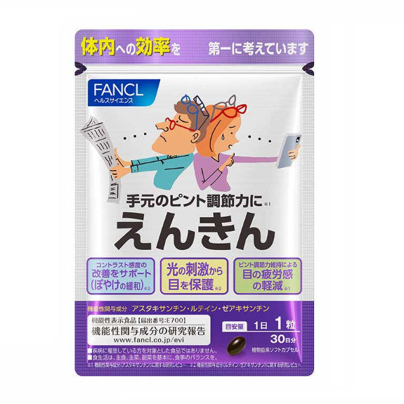 Đánh giá viên bổ mắt Fancl dành cho người lớn tuổi tại Nhật Bản