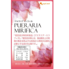 Vien Noi Tiet Ogaland Pueraria Mirifica Nhat 0