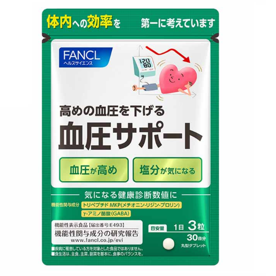 Review viên uống Fancl huyết áp Nhật hỗ trợ sức khỏe tim mạch một cách tự nhiên và hiệu quả