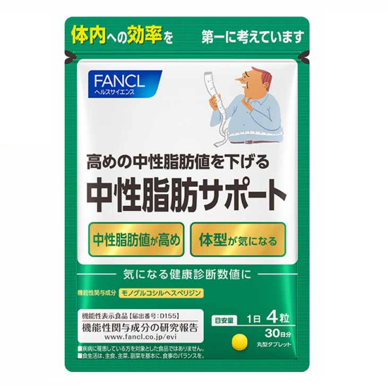Đánh giá viên uống Fancl tiểu đường Nhật kiểm soát tiểu đường và giảm chất béo trung tính hiệu quả
