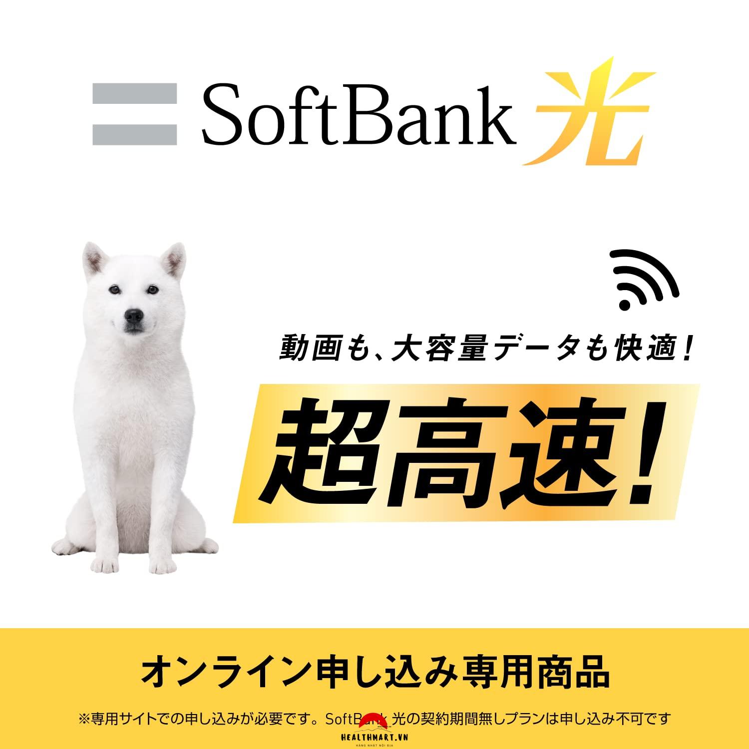 Mua SoftBank Light Application Entry Packaging, Unlimited Uses, No Construction Required for Frez Light and Collaboration Light trên Amazon Nhật chính hãng 2023 | Giaonhan247