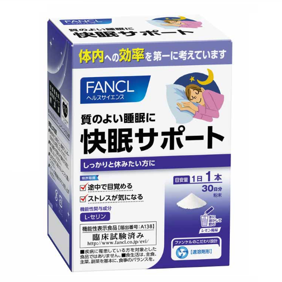Review bột ngủ ngon Fancl của Nhật giấc ngủ thảnh thơi từ thiên nhiên