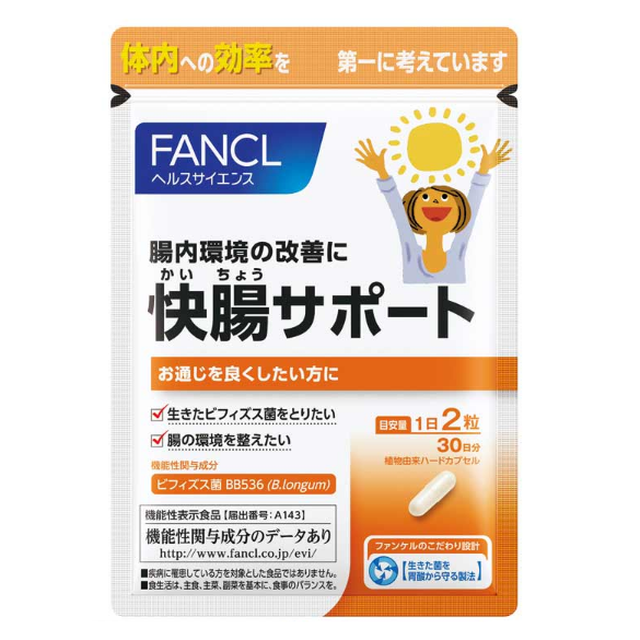 Review men vi sinh FANCL Bifidobacterium BB536 Nhật: Bí quyết cải thiện sức khỏe đường tiêu hóa và hệ miễn dịch