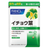 Fancl Ginkgo Biloba Chiet Xuat Bach Qua Cua Nhat 0
