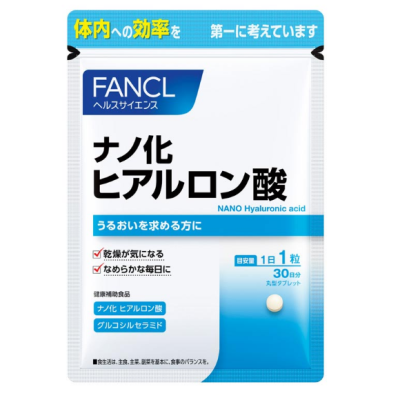 Fancl Nano Axit Hyaluronic Nhat 0