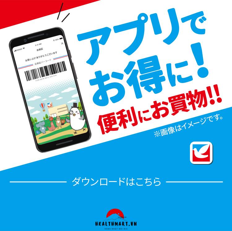 イトーヨーカドーアプリ｜アプリでお得に！便利にお買い物！！