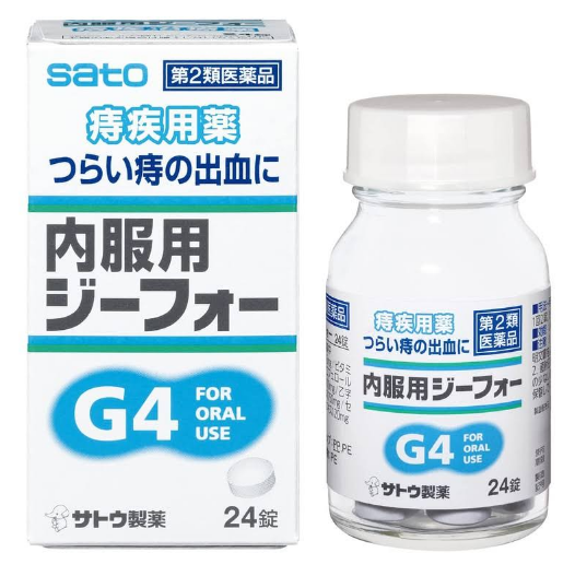 Review thuốc trĩ Sato G4 Nhật giải pháp hiệu quả cho vấn đề trĩ