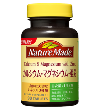 Đánh giá viên canxi Magnesium Zinc Nature Made Nhật tăng cường sức khỏe xương và cơ bắp