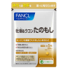 Vien Hau Nghe Fancl Cua Nhat 0