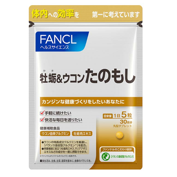 Review sản phẩm hàu nghệ Fancl Nhật