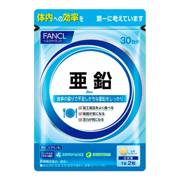 Đánh giá chi tiết về viên kẽm Fancl của Nhật bí quyết hỗ trợ sức khỏe và làn da rạng rỡ
