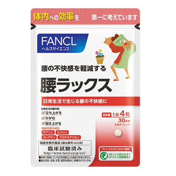 Viên uống trị đau lưng Fancl Nhật đồng hành đáng tin cậy trong hành trình giảm đau lưng