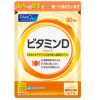 Vien Vitamin D Fancl Nhat 0