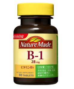 Vitamin B1 Nature Made 0