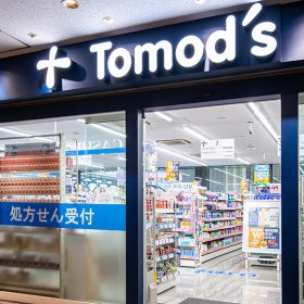 Tomod’s ở Nhật Bán gì