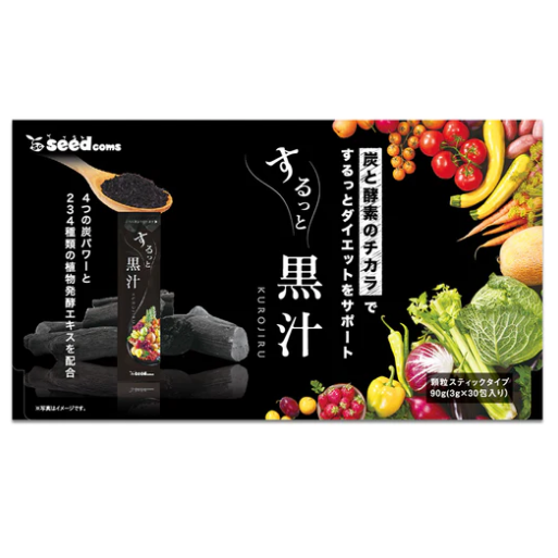 Review bột thanh tre Seedcoms Nhật Bản sức khỏe và sắc đẹp từ tự nhiên