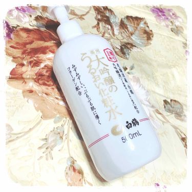 Các loại lotion sake của Nhật tốt nhất 2023 hot